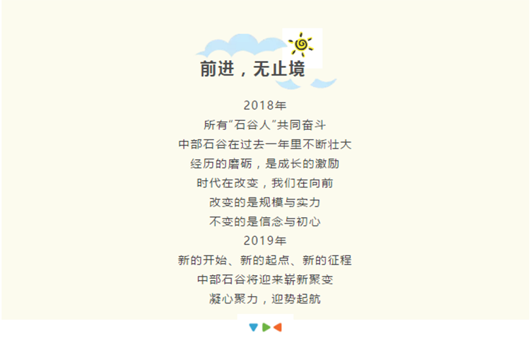 微信图片_20190128185237.png